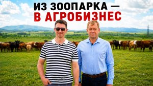 Владелец «Тайгана» вложился в сельское хозяйство. Зачем