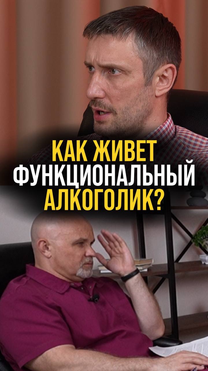 Каждый вечер бутылка водки залпом