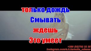 Дождь(AK)~___Саша Санта #караоке #подпишись #тренды #Kurkov @a.k.karaoke💖