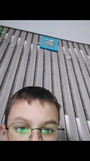Едем