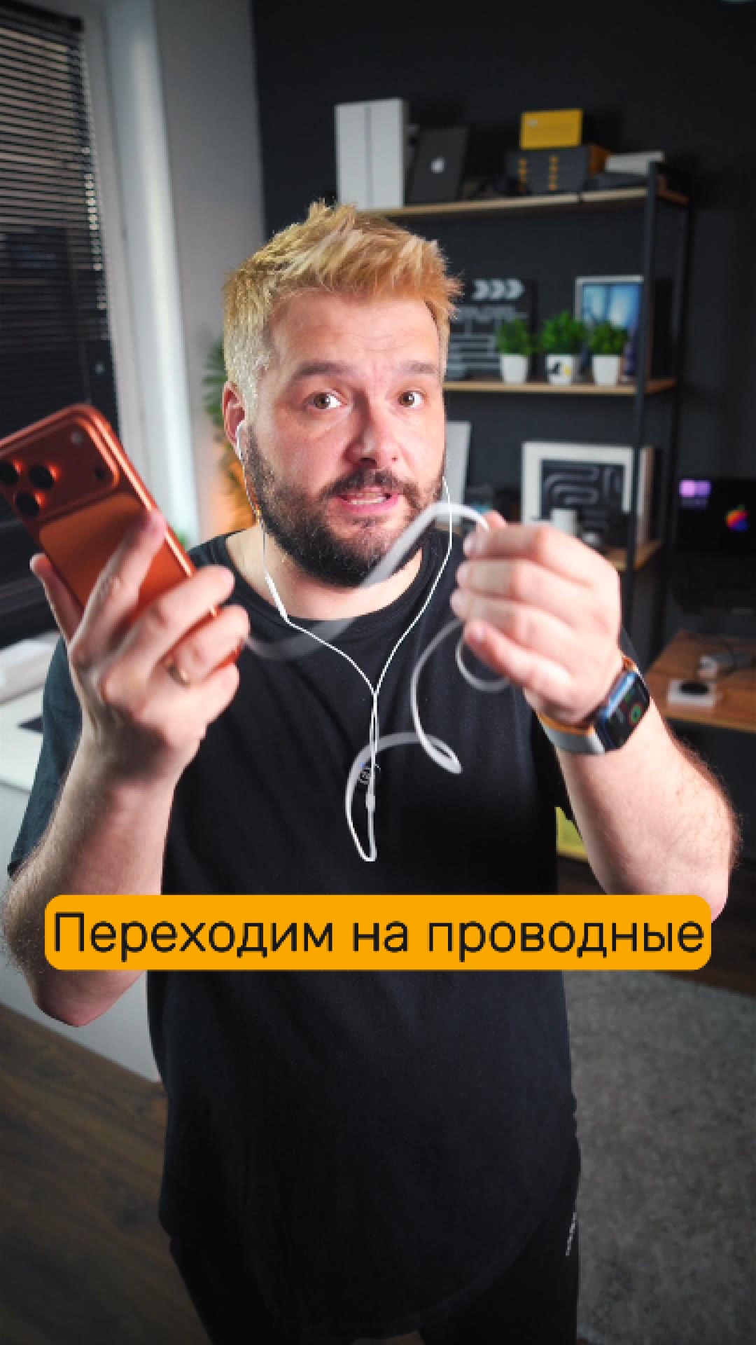 🎧 Проводные наушники снова в моде