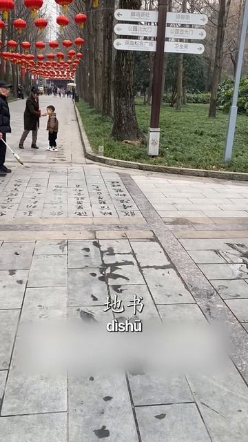 Китайские пенсионеры VS русские