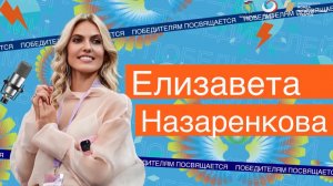Медиапроект «Мы - дети победителей» выпуск номер 5