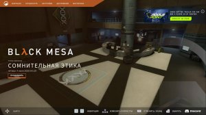 Black Mesa (Half-Life 1) #5
