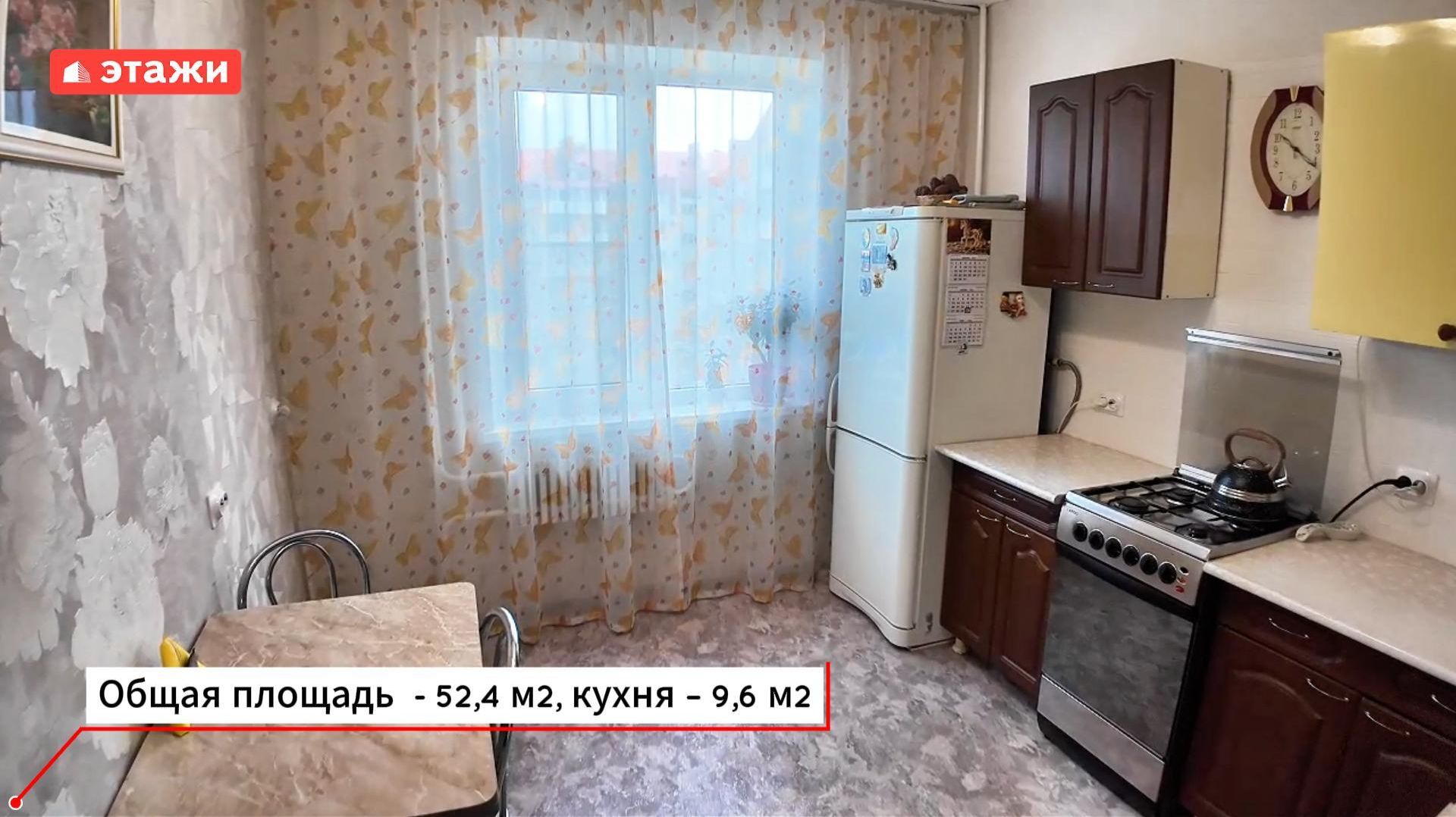 Ейск, 2-ка 52,4 м². Цена 5.350.000. Подробнее по т. 8-952-840- 71-20 Константин. #ейск #этажи #2026 смотреть онлайн