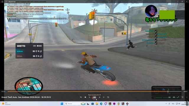 Desktop 2026.06.04 - 19.16.11.14 смотреть онлайн