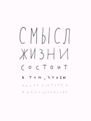 шоу вопросики😁
Задавайте вопросы а мы на них БУДЕМ ОТВЕЧАТЬ ♥️♥️♥️
замечу ВСЕХ]