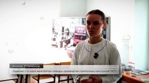 Технологию получения стройматериалов из золоотходов бурого угля разработали в Твери