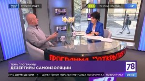 Дмитрий Пучков про обязанности государства перед гражданами. 2020 год.