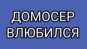 Танцы ВОЛОГЖАНКИ будоражат ДЕДА