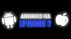 Я УСТАНОВИЛ ANDROID НА IPHONE 7