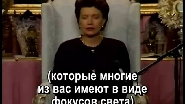 Virgo with Pelleur «Violet flame can stop Earth changes» (10-9-93) / Вирго с Пеллюр смотреть онлайн