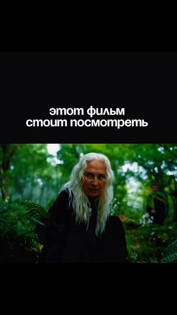 Жили среди нас как боги 😰😰 смотреть онлайн