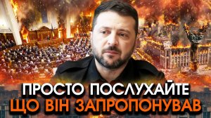Несамовита АТАКА по Раді та Офісу президента?! Під УДАРОМ вище КЕРІВНИЦТВО України! Страні КАДРИ