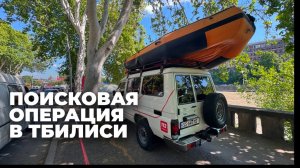Спасатели ищут тело мужчины и автомобиль, упавшие в Куру