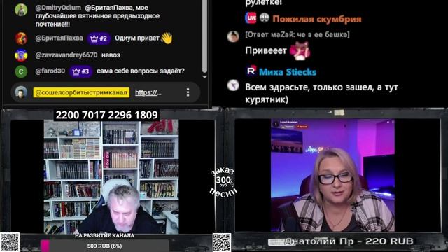 Блогерша Лора-украинка, редкостное б@дло смотреть онлайн