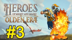 Heroes of Might and Magic: Olden Era  (2026) Эльфы ч3 Улучшаем Фениксов