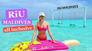 RIU Atoll maldives \ Риу МАЛЬДИВЫ 2025