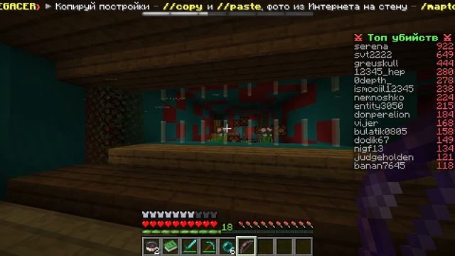 играю на сервере MineLegacy
