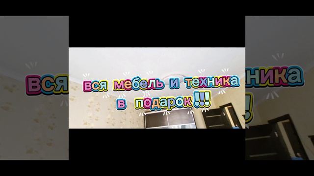 однушка Днепровский рынок