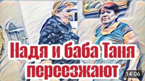 САМВЕЛ АДАМЯН, «ЛЕСНОЕ ЭХО», АДАМЯН, ГРЯДУТ БОЛЬШИЕ ПЕРЕМЕНЫ..