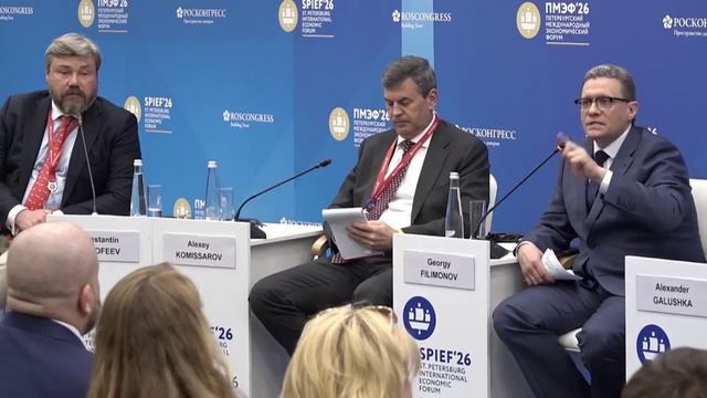Основные угрозы России во второй четверти XXI века. ПМЭФ 2026 смотреть онлайн