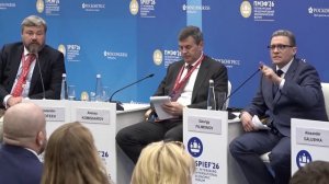 Основные угрозы России во второй четверти XXI века. ПМЭФ 2026