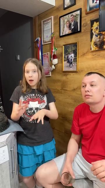 Домохозяйка...