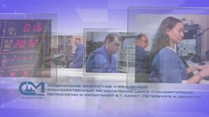 Представительский фильм для компании ТЕСТ