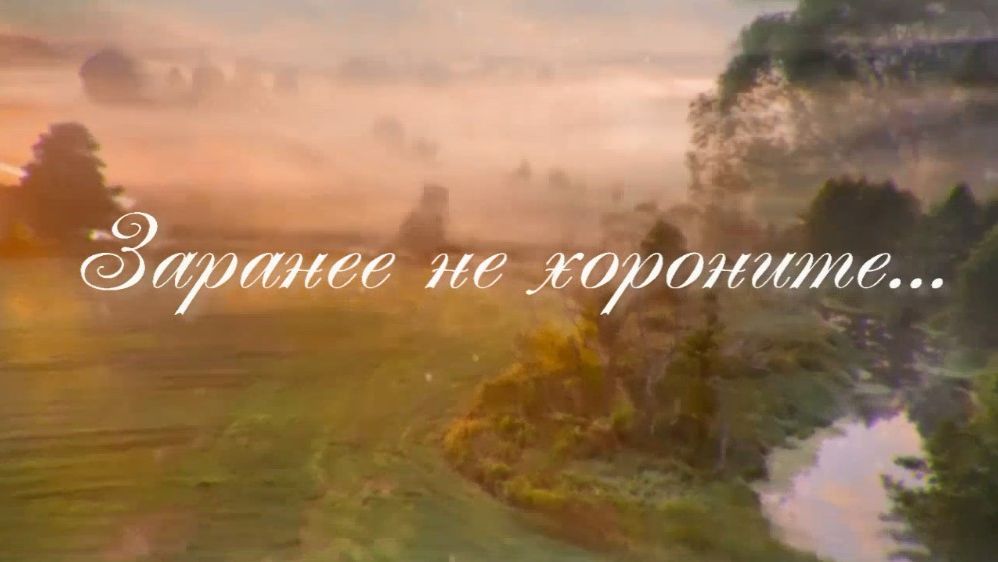Заранее не хороните. Стихи, монтаж и генерация звука в ИИ - Евгений Доставалов