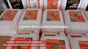 Склад. Посылки с маркетплейса Ozon (май 2026 года)