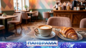⚡️Ведение бизнеса – не сложно: мастер-класс «Концепция заведения» в Донецке