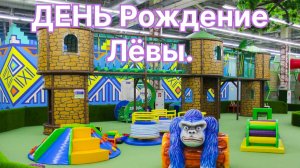 ДЕНЬ РОЖДЕНИЕ БОГДАНА !