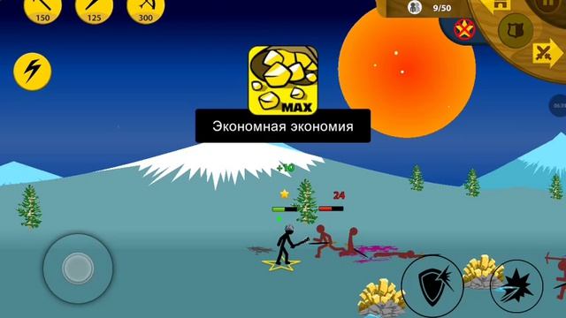прохождение Ч1