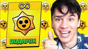 ПОЛУЧИЛ БЕСКОНЕЧНЫЕ СТАР ДРОПЫ!🤩 СТОЛЬКО ПРИЗОВ СТАР ТЫ ЕЩЕ НЕ ВИДЕЛ!😱