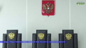 Приговор по делу о государственной измене вынесен в Самарской области
