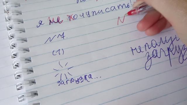 2 часть игра в школу 💙 (проверка работ 1 часть) смотреть онлайн