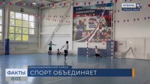 Международный турнир по футболу прошел в Красноармейском районе