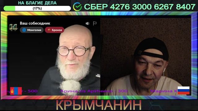 Монголия-самая независимая страна в мире смотреть онлайн