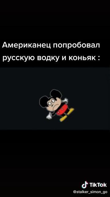 если ещё делать такие мемы то пишите в комменты! смотреть онлайн