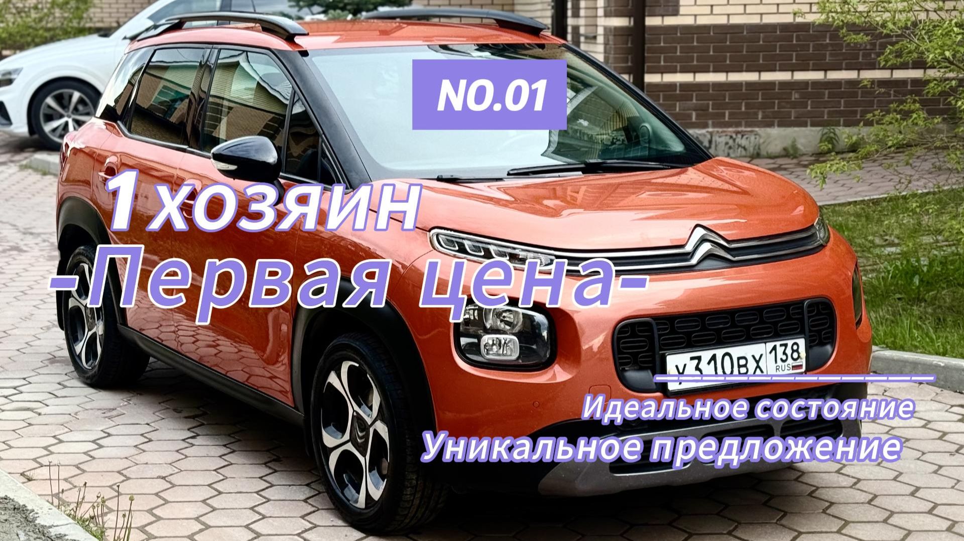 Citroen C3 Aircross (2018) - состояние нового автомобиля, 1 владелец смотреть онлайн