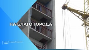 К капитальному ремонту пострадавшего дома по улице Косарева присоединилась гомельская молодёжь.