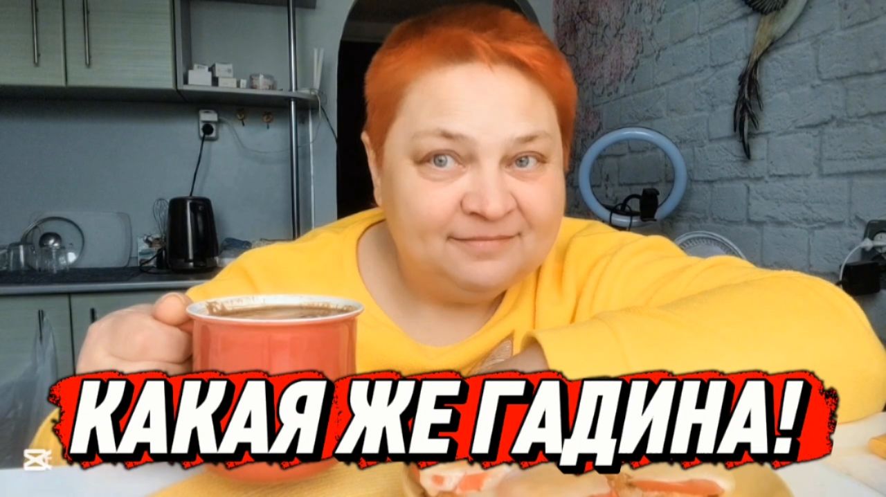 Чужие ФАНТАЗИИ меня больше НЕ ВОЛНУЮТ 💯 Вкусный ЗАВТРАК смотреть онлайн