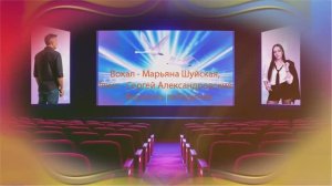 Феникс_Марьяна_Шуйская_Верность_лебединая