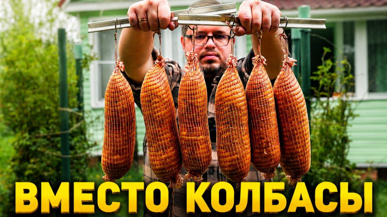Вместо колбасы – Идеальный рулет из целой курицы смотреть онлайн
