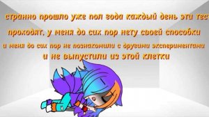 моё прошлое 1 серия!❤️💔
