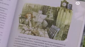 Pro книги. Аня из Зелёных Мезонинов