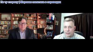 Станислав Крапивник - Дэниел МакАдамс: Кривой дом на кривом холме... или как устроены болота