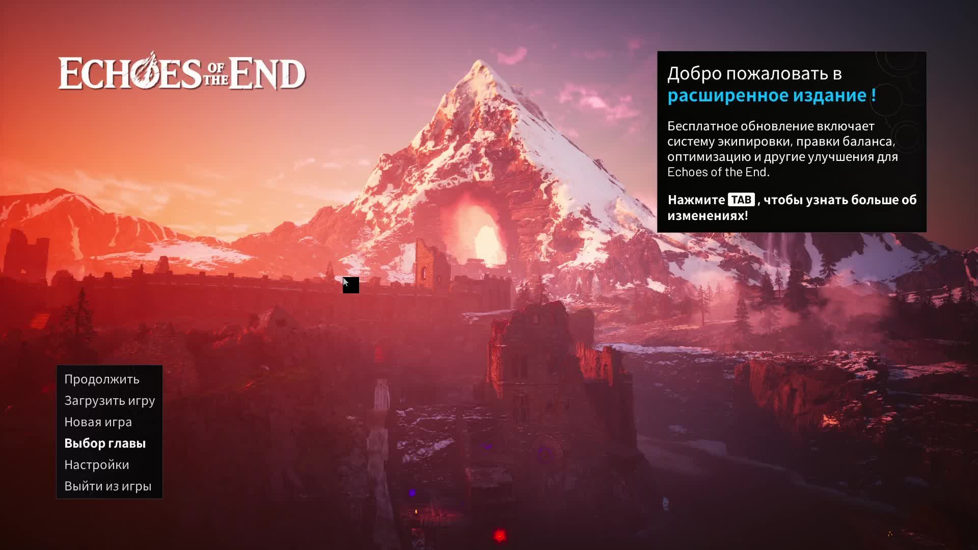 Echoes of the End прохождение #5 (финал) смотреть онлайн