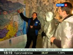 Россия 24  Водная карта  Якутск